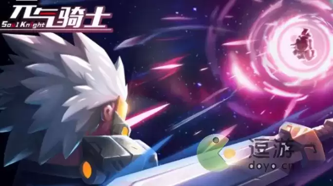 元气骑士银藏皮肤兑换码分享