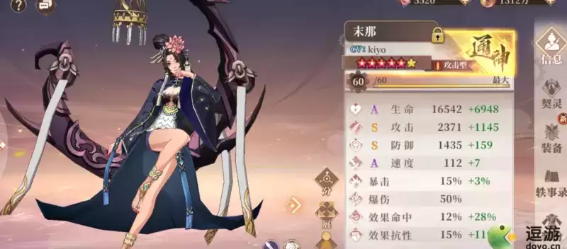 古剑奇谭木语人黑阿往怎么获得