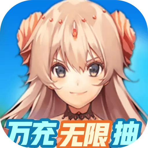 雷霆英雄-万充