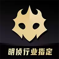 百变大侦探古镜记