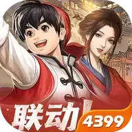 叫我大掌柜厨神小当家联动