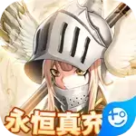 银河守卫队(永恒真充卡)