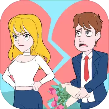 拆散情侣2