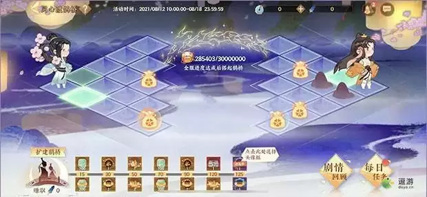 忘川风华录同心渡鹊桥活动攻略