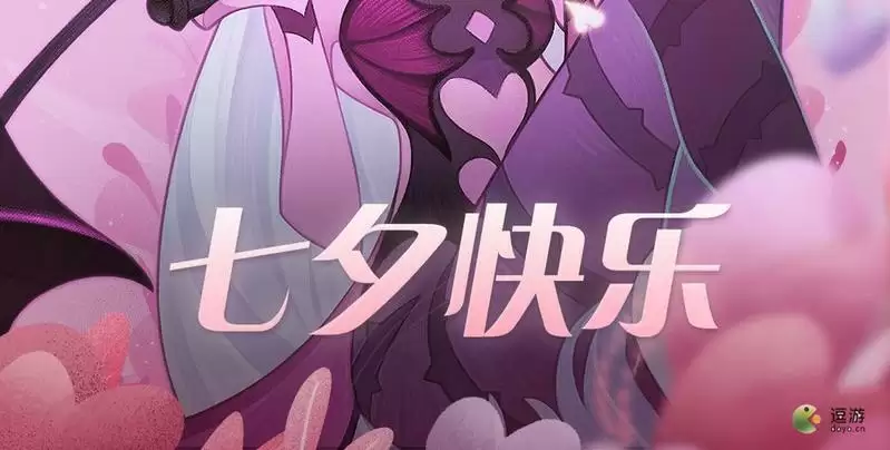 剑与远征七夕兑换码分享2021