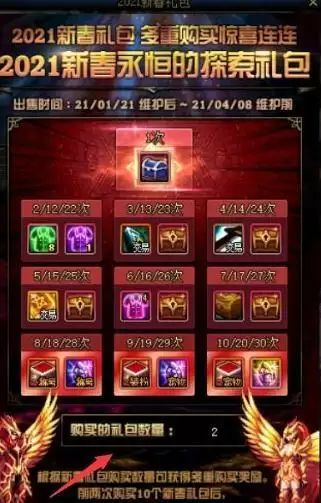 穿越星空的祈愿怎么获得_2 穿越星空的祈愿怎么获得