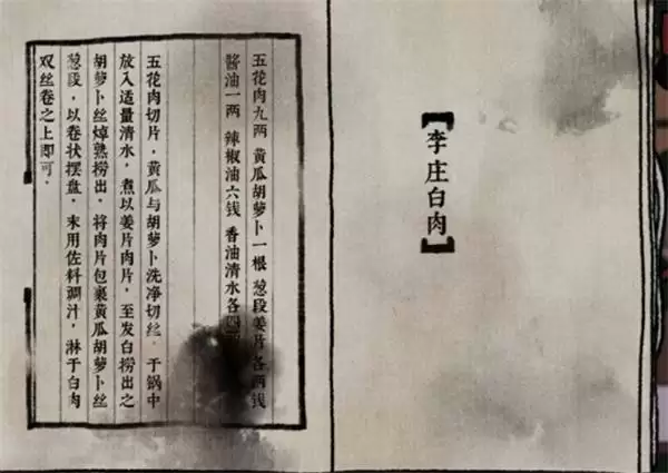 《古镜记》杭州主线通关攻略