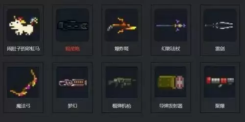 元气骑士神器模式无敌BUG 3.2.4新模式无敌bug怎么卡