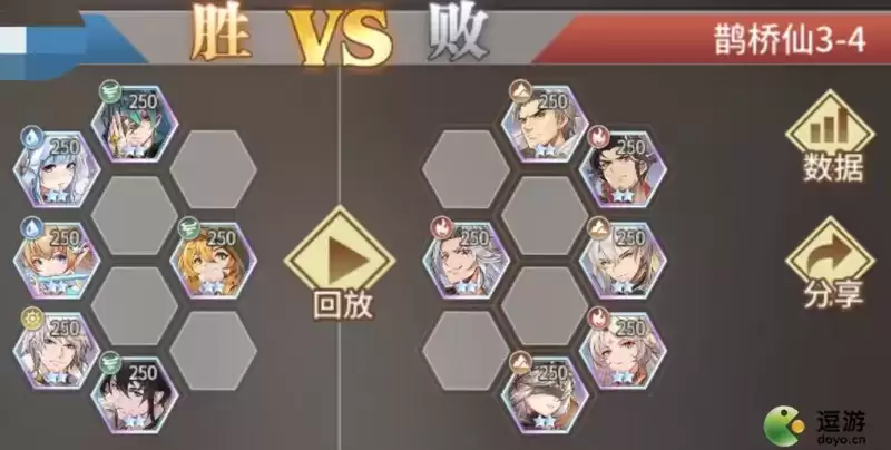 斗罗大陆武魂觉醒鹊桥仙3-4通关阵容攻略