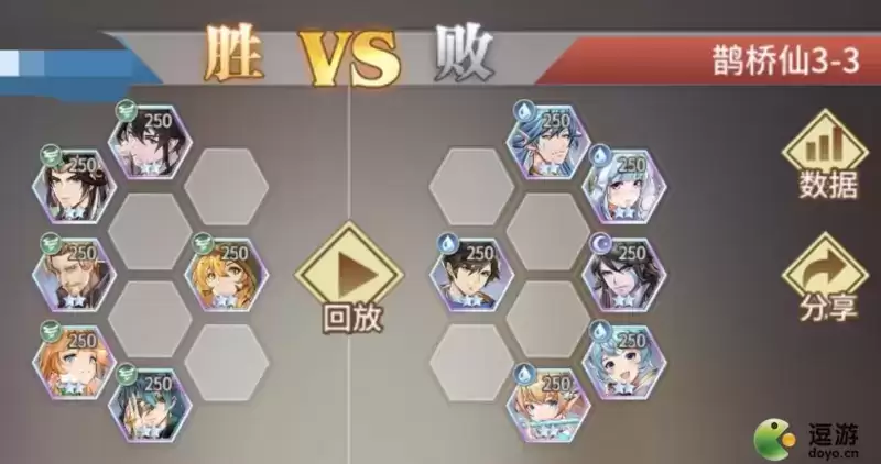 斗罗大陆武魂觉醒鹊桥仙3-3通关阵容攻略