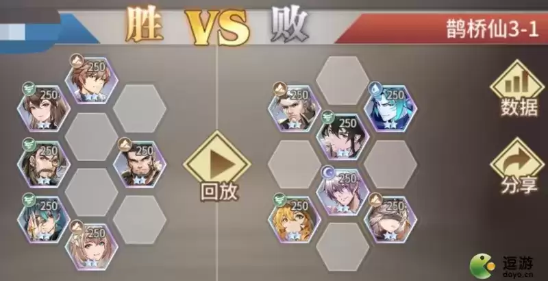 斗罗大陆武魂觉醒鹊桥仙3-1通关阵容攻略