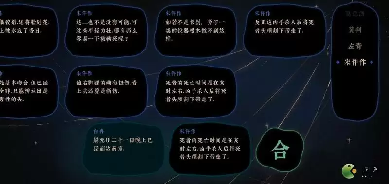 古镜记五日之期梁无钰作证攻略