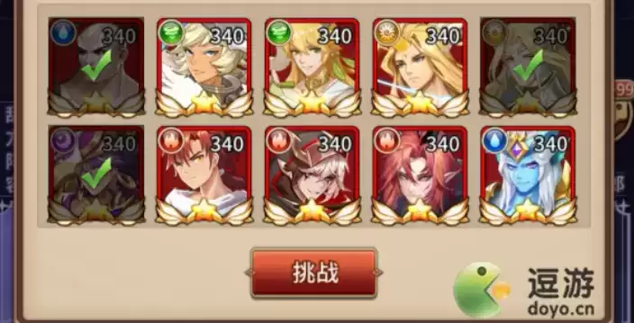 闪烁之光星河鹊桥第九关过关阵容攻略