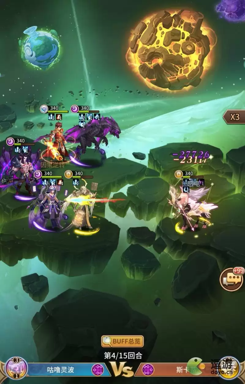 闪烁之光星河鹊桥第八关过关阵容攻略