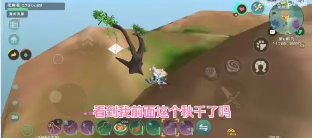 创造与魔法结缘系统位置在哪里 结缘设施怎么玩图片2