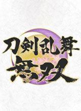 刀剑乱舞无双中文版