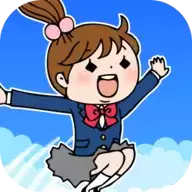 跳上天空的女孩