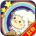 开心动物园红包版