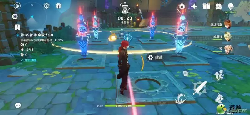 原神机关棋谭灵妙之局第七关攻略