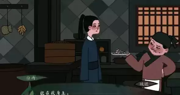 《古镜记》乔大厨任务攻略