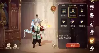 《有杀气童话2》2021七夕活动详解