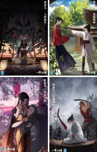 《一梦江湖》2021年8月13日更新公告