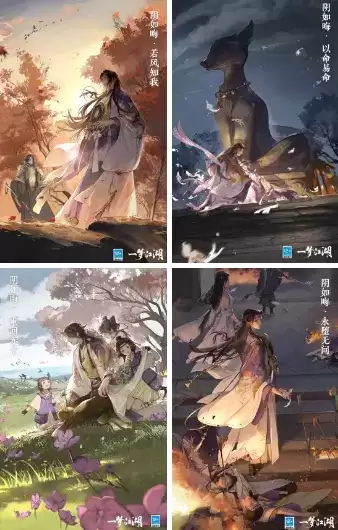 《一梦江湖》2021年8月13日更新公告