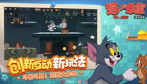 《猫和老鼠》兑换码大全