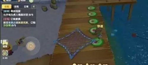 摩尔庄园神秘湖在哪里钓？神秘湖有什么鱼能钓[多图]图片2