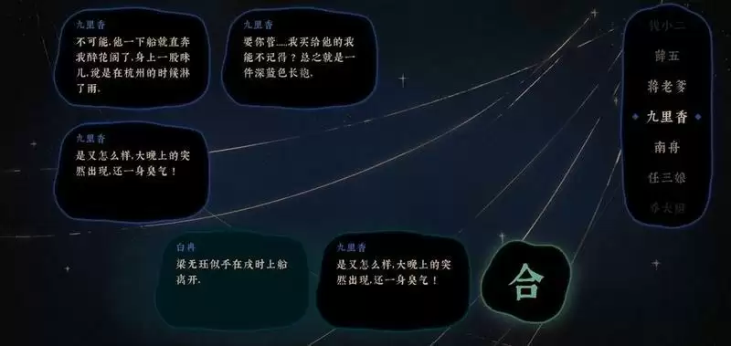 《古镜记》青天大府尹作证老哥无罪攻略