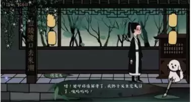 《古镜记》珠宝服饰价钱一览