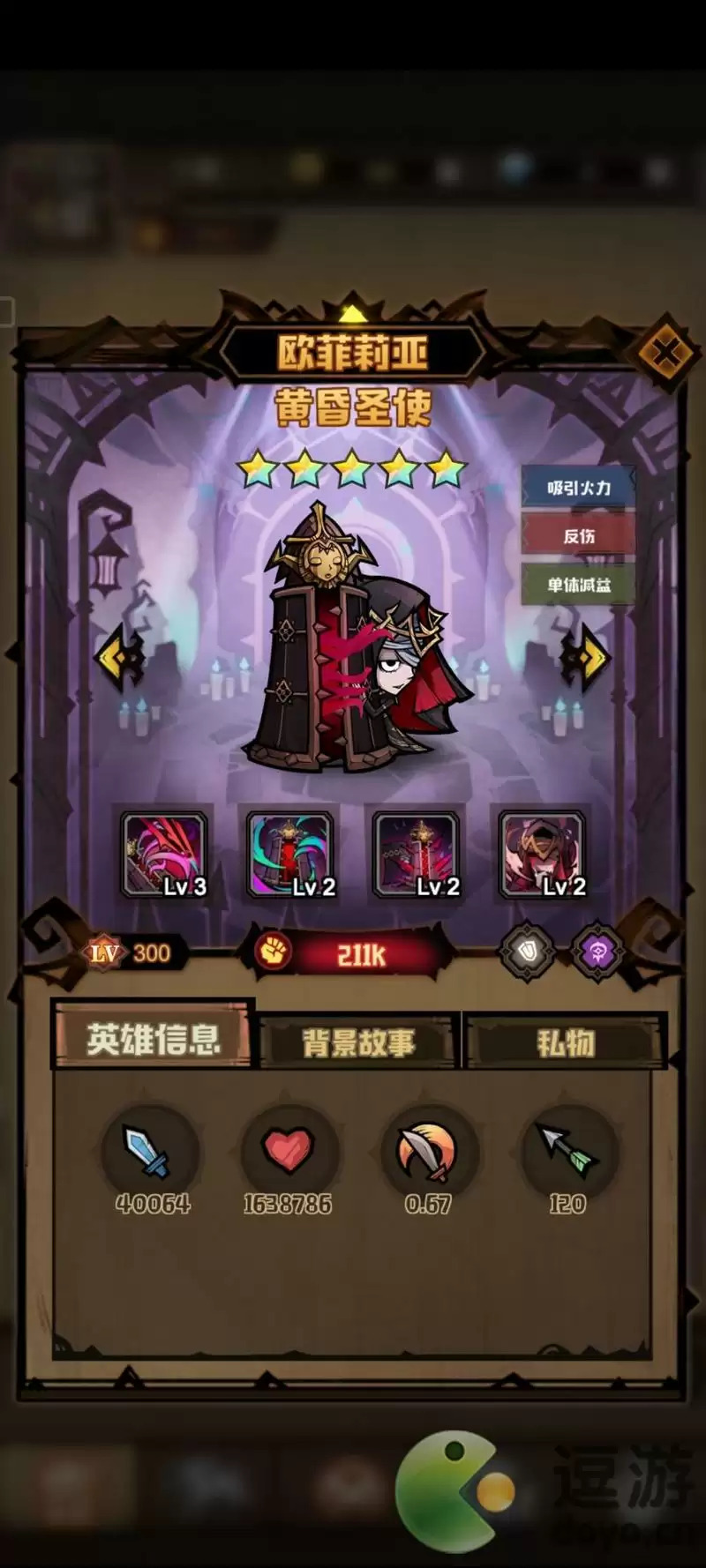 艾尔多战记开局阵容推荐