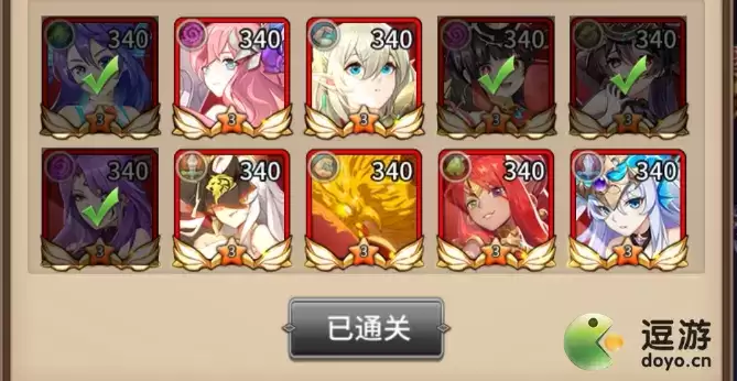 闪烁之光星河鹊桥第十四关过关阵容攻略