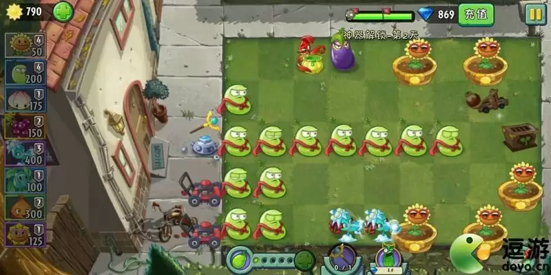 植物大战僵尸2欧皇鉴定器通关攻略