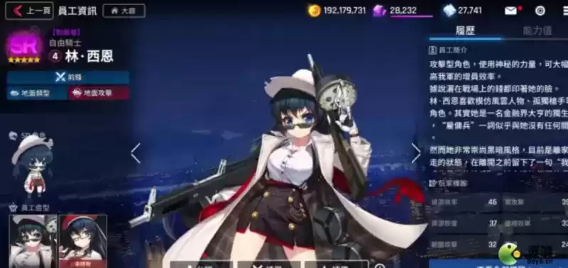 异界事务所林西恩强度测评攻略