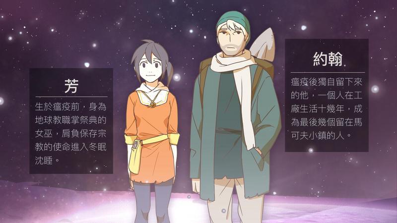 OPUS灵魂之桥手游大全