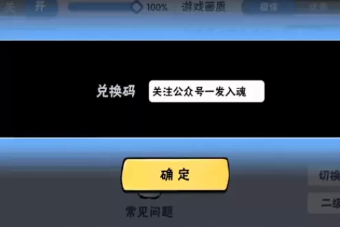 《忍者必须死3》2021年七夕节兑换码