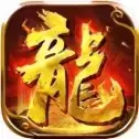 刺沙铁血火龙