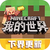 我的世界决战斗罗双生武魂模组