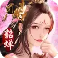 三国美人录无删减版