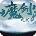 凤凰令(无限送充值)