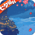 御神决（送GM无限充）