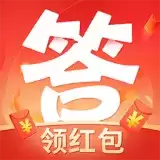 答题大挑战红包版