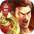 龙城传奇(血怒版)