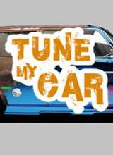 TuneMyCar中文版