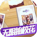校花的贴身高手:天阶岛(无限抽校花)