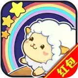 开心动物园红包