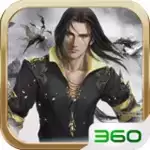 决战仙魔激活码