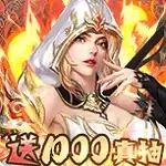 守护英雄传说礼包码