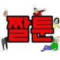 禽兽朋友们M